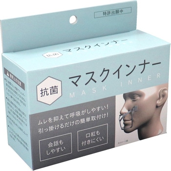 抗菌マスクインナー ミツマル