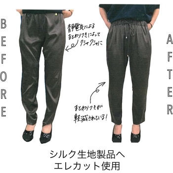 サンカブト エレカットスパン ミヤマ(三山)