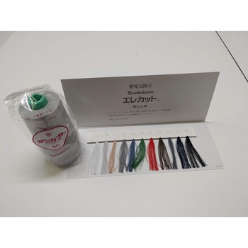サンカブト エレカットスパン ミヤマ(三山)