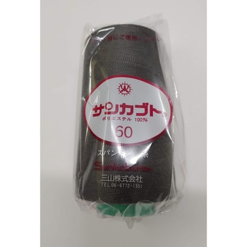 サンカブト エレカットスパン ミヤマ(三山)