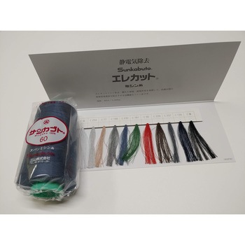 サンカブト エレカットスパン ミヤマ(三山)