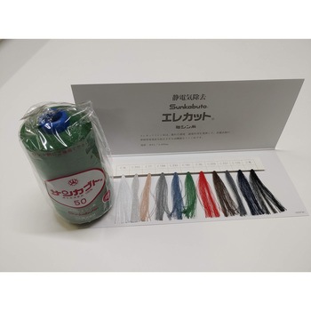 サンカブト エレカットスパン ミヤマ(三山)