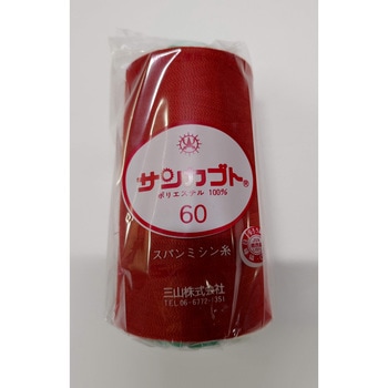 サンカブト エレカットスパン ミヤマ(三山)