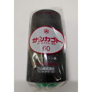 サンカブト エレカットスパン ミヤマ(三山)