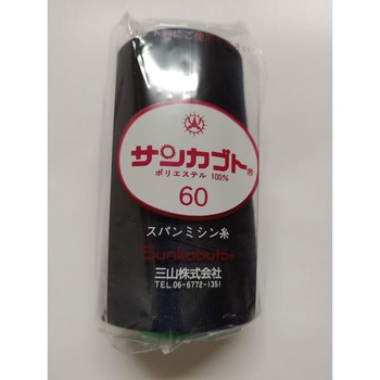 サンカブト エレカットスパン ミヤマ(三山)