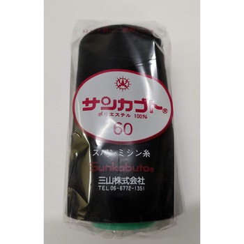 サンカブト エレカットスパン ミヤマ(三山)