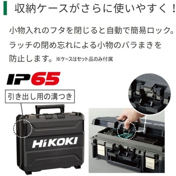 36Vコードレスインパクトドライバ HiKOKI(日立工機)