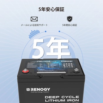 RBT12100LFP-G1-JP リン酸鉄リチウムイオンバッテリー 1台 RENOGY JAPAN 【通販モノタロウ】