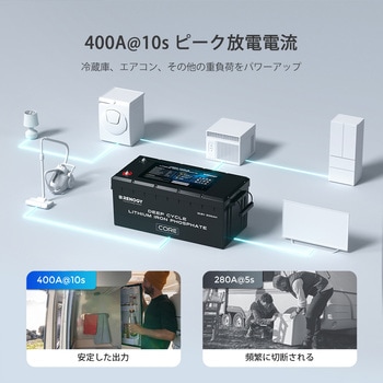 リン酸鉄リチウムイオンバッテリー RENOGY JAPAN