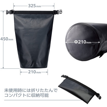 防水バッグ ドライバッグ 10L ロールトップタイプ IP55相当 防水 防塵 ショルダーベルト付 エレコム