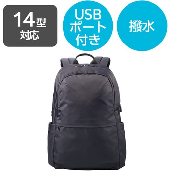リュック バックパック 21L 撥水加工 14インチノートPC 収納可 USBポート付 ビジネスリュック エレコム
