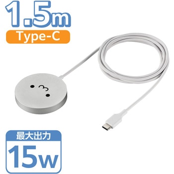 ワイヤレス充電器 Qi 認証 Qi2 対応 15W / 7.5W / 5W マグネット式 卓上 ケーブル一体 1.5m 置くだけ充電器 - エレコム