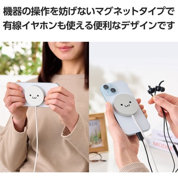 ワイヤレス充電器 Qi 認証 Qi2 対応 15W / 7.5W / 5W マグネット式 卓上 ケーブル一体 1.5m 置くだけ充電器 - エレコム