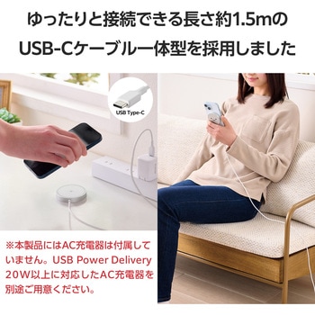 ワイヤレス充電器 Qi 認証 Qi2 対応 15W / 7.5W / 5W マグネット式 卓上 ケーブル一体 1.5m 置くだけ充電器 - エレコム