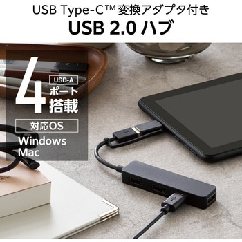 USBハブ USB2.0 USB-Aコネクタ Type-C 変換アダプター付 USB-Aポート×4 バスパワー スティックタイプ エレコム