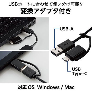 USBハブ USB2.0 USB-Aコネクタ Type-C 変換アダプター付 USB-Aポート×4 バスパワー スティックタイプ エレコム