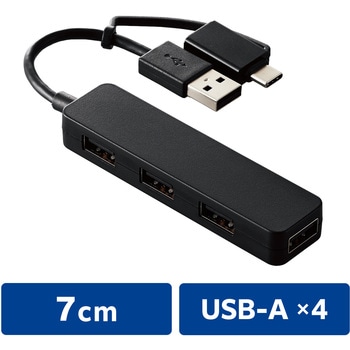 USBハブ USB2.0 USB-Aコネクタ Type-C 変換アダプター付 USB-Aポート×4 バスパワー スティックタイプ エレコム