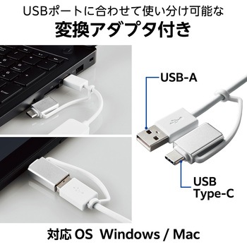 USBハブ USB2.0 USB-Aコネクタ Type-C 変換アダプター付 USB-Aポート×4 バスパワー スティックタイプ エレコム