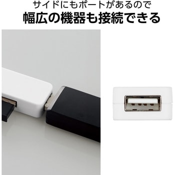 USBハブ USB2.0 USB-Aコネクタ Type-C 変換アダプター付 USB-Aポート×4 バスパワー スティックタイプ エレコム