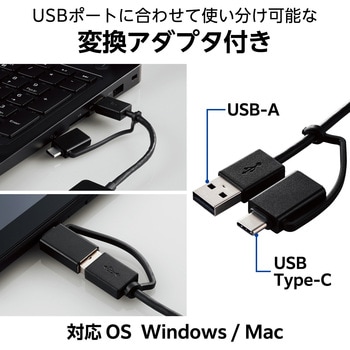 USBハブ USB3.1 Gen1 USB-Aコネクタ Type-C 変換アダプター付 USB-Aポート×3 バスパワー コンパクト エレコム