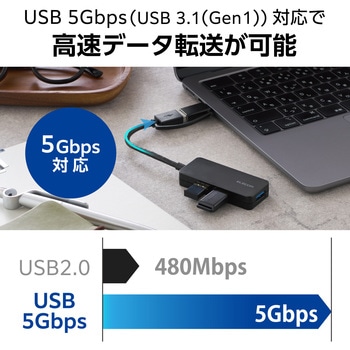 USBハブ USB3.1 Gen1 USB-Aコネクタ Type-C 変換アダプター付 USB-Aポート×3 バスパワー コンパクト エレコム
