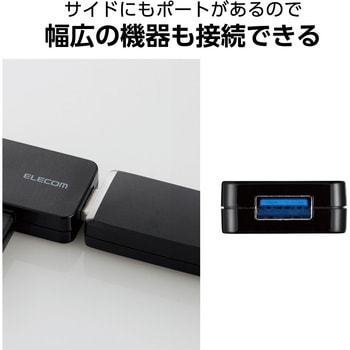 USBハブ USB3.1 Gen1 USB-Aコネクタ Type-C 変換アダプター付 USB-Aポート×3 バスパワー コンパクト エレコム