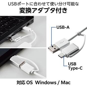 USBハブ USB3.1 Gen1 USB-Aコネクタ Type-C 変換アダプター付 USB-Aポート×3 バスパワー コンパクト エレコム