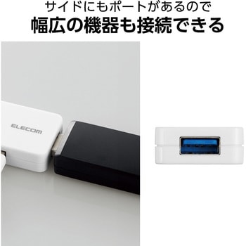 USBハブ USB3.1 Gen1 USB-Aコネクタ Type-C 変換アダプター付 USB-Aポート×3 バスパワー コンパクト エレコム