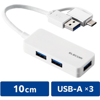 U3H-CAK3005BWH USB�n�u USB3.1 Gen1 USB-A�R�l�N�^ Type-C �ϊ��A�_�v�^�[�t USB-A�|�[�g�~3 �o�X�p���[ �R���p�N�g �G���R�� 65133409
