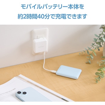 モバイルバッテリー 5000mAh 軽量 小型 最大15W 入出力(USB Type-C×1) 出力(USB-A×1) C-Aケーブル付属 エレコム