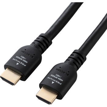 HDMIケーブル プレミアムハイスピード 4K 60Hz HEC ARC (タイプA・19ピン - タイプA・19ピン) エレコム