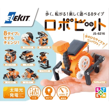 JS-6216 ロボビット 1個 エレキット 【通販モノタロウ】