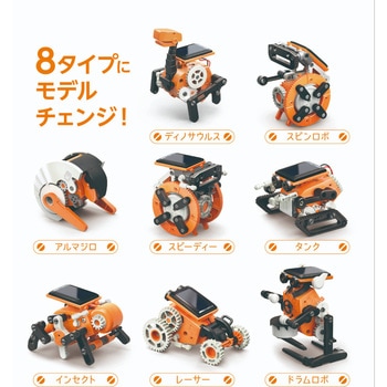 ロボビット エレキット