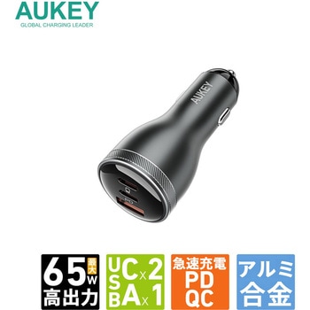 カーチャージャー - AUKEY(オーキー)