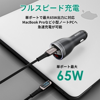 カーチャージャー - AUKEY(オーキー)