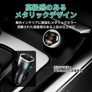 カーチャージャー - AUKEY(オーキー)