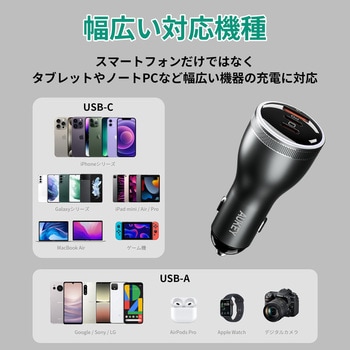 カーチャージャー - AUKEY(オーキー)