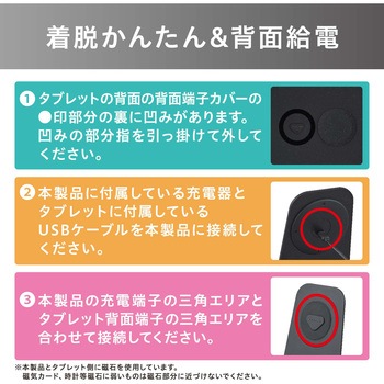 タブレットスタンド アイリスオーヤマ