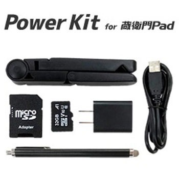 PK03-CC 蔵衛門Pad(KP07-DG)用パワーキット 1個 ルクレ 【通販モノタロウ】