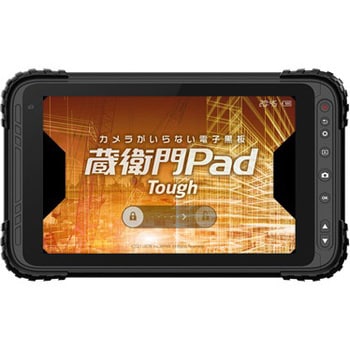 蔵衛門Pad Tough(KP08-NV)-