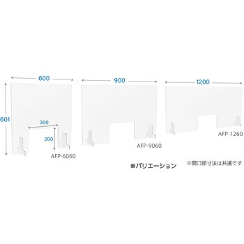 机上アクリルパネル透明 窓付き アール・エフ・ヤマカワ