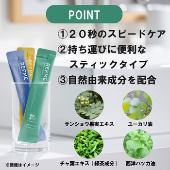 マウスウォッシュ リフミー 5本入り ミント アイリスオーヤマ