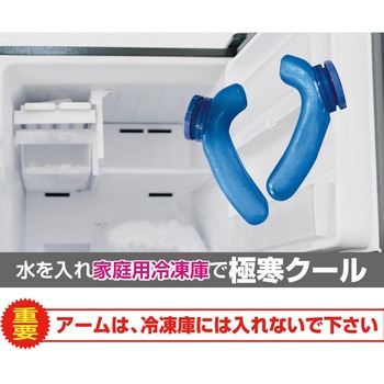アイスストロング MIクリエーションズ