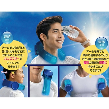 アイスストロング MIクリエーションズ