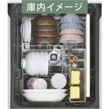食器洗い乾燥機(浅型) リンナイ