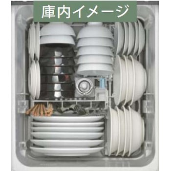 食器洗い乾燥機(深型) リンナイ