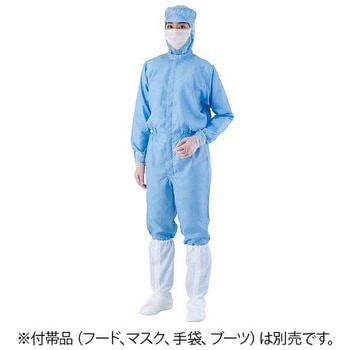 異物混入対策ツナギ服 AS1402 男女兼用・腰裏付 青 東洋リントフリー