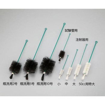 ブラシ PE巻 試験管用 石井ブラシ産業