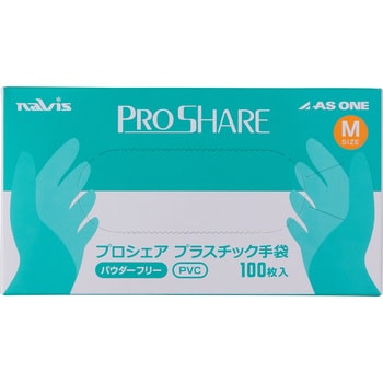 プロシェアプラスチック手袋 薄手タイプ パウダーフリー 1箱(100枚