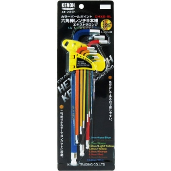 カラー ボールポイント六角棒レンチセットEXロング KENOH